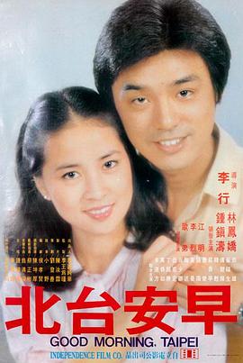 冒险纪实电影《雪线以上》海报
