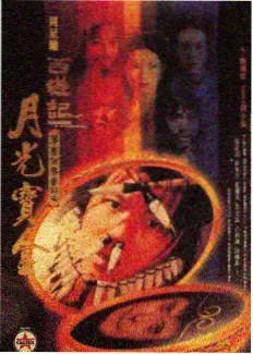 生活观察综艺《临时搭伙》海报