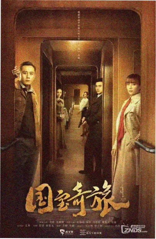 家庭剧情剧《房间里的海》海报