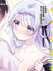 漫改电影《纸上侦探》海报