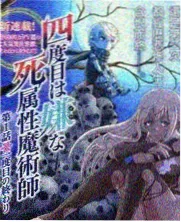 音乐竞演综艺《音准现场》海报