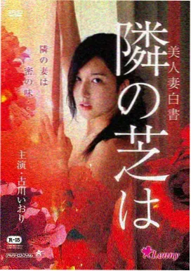 犯罪群像电影《逆流之城》海报