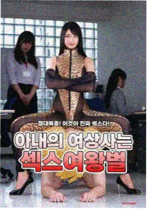 治愈生活剧《山那边的邮差》海报
