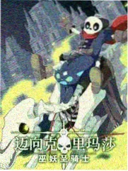 手作纪实综艺《旧物新生》海报