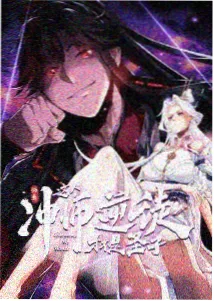 校园日常动漫《春分之后》海报